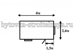 Строительная бытовка 6 м.